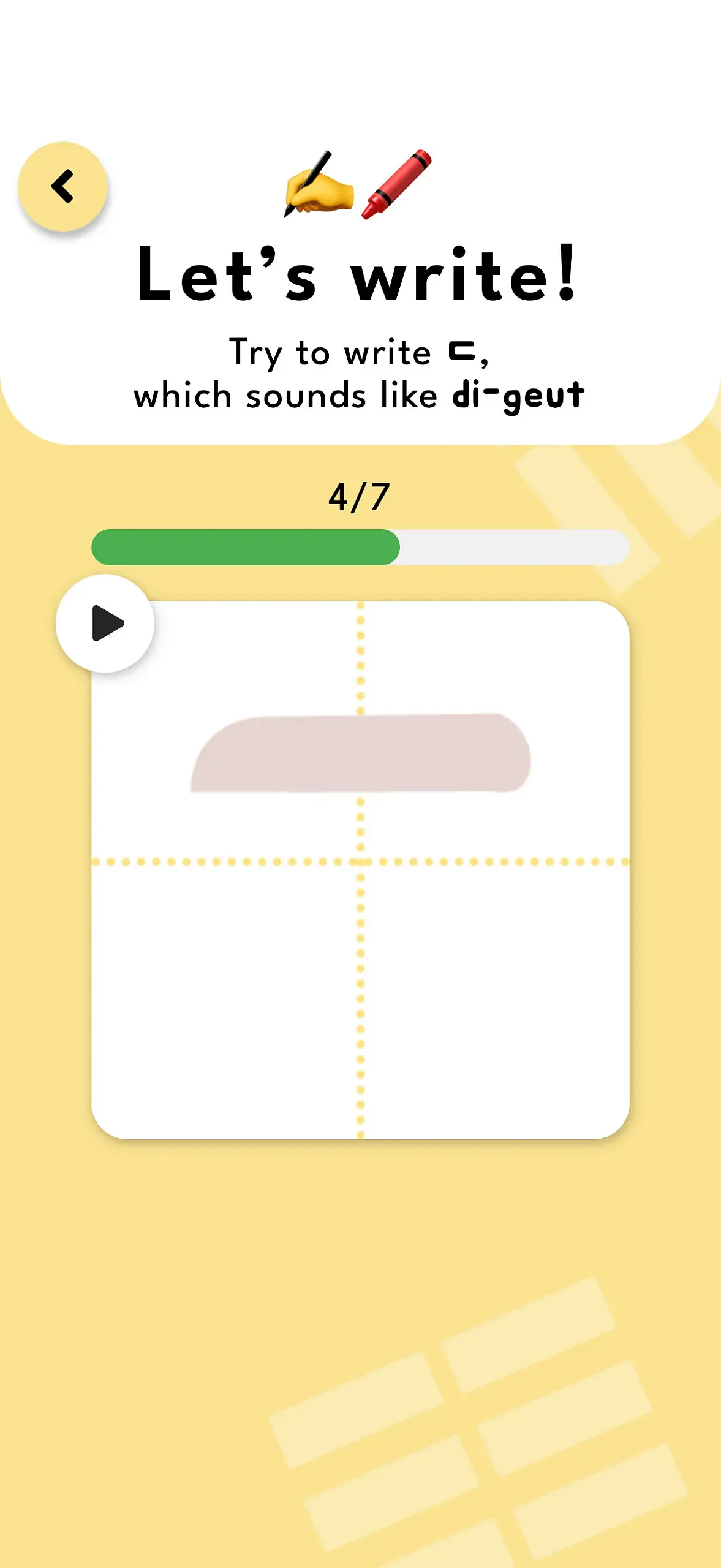 Screenshot: Practice and reward 1