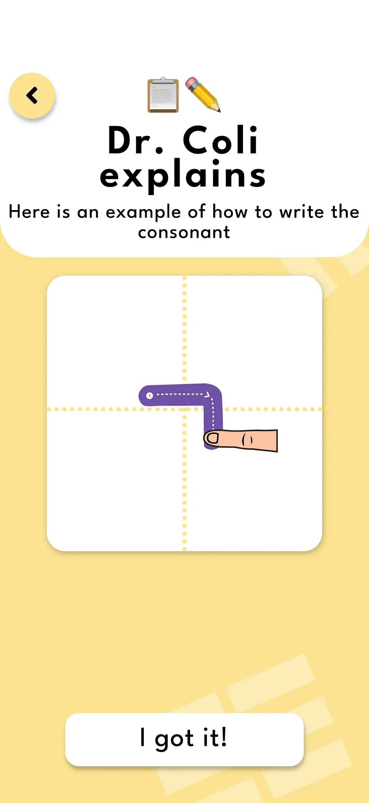 Screenshot: Learning a letter 3