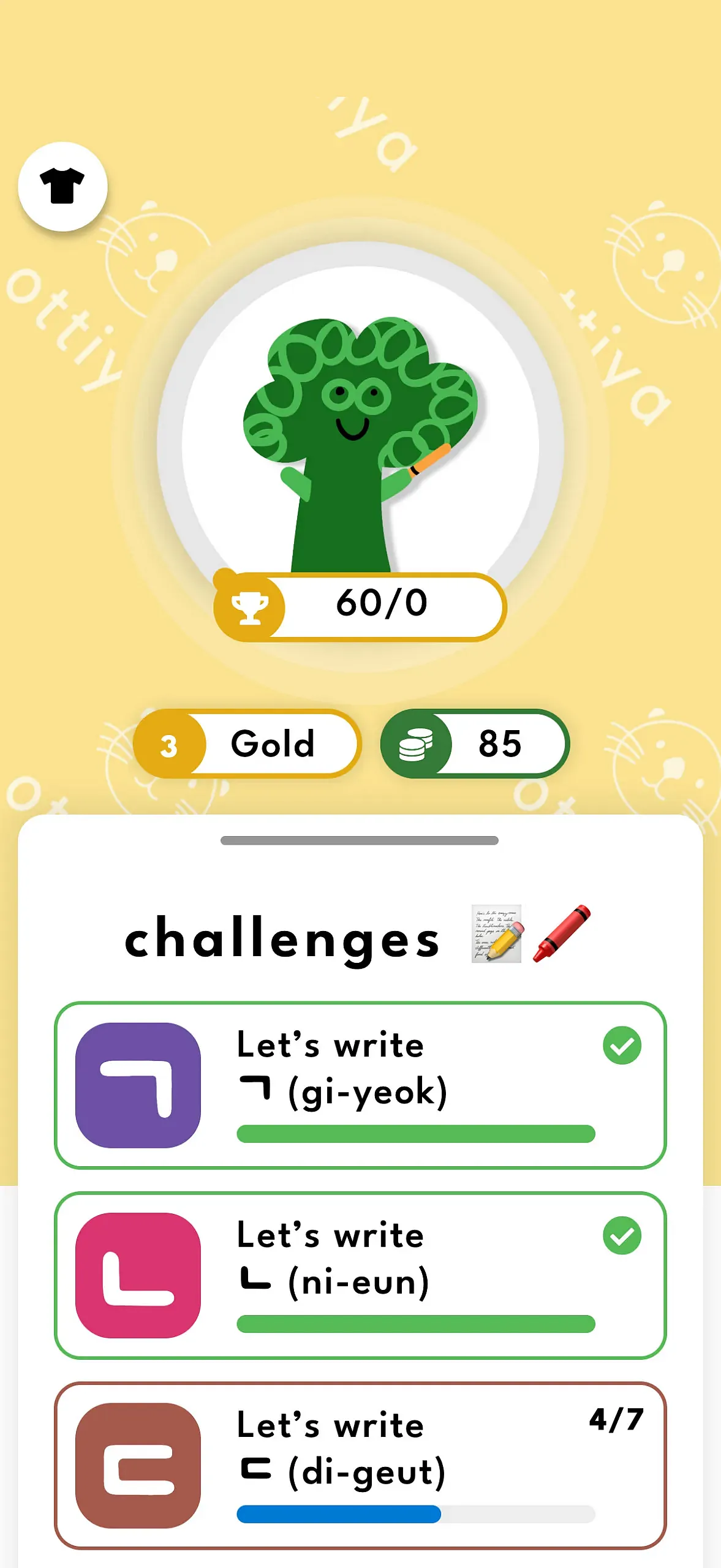 Screenshot: Learning a letter 2